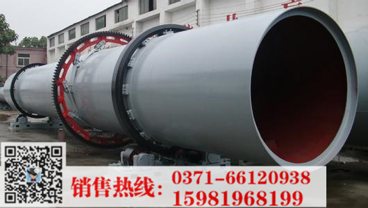 久州烘干機(jī)